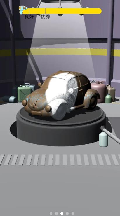 老板洗个车v1.0.2