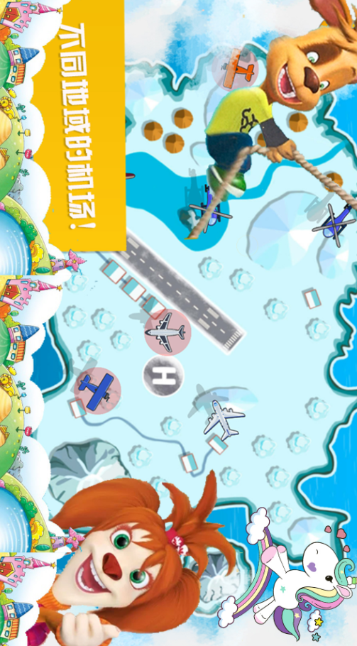 托卡小镇动物之森v1.0