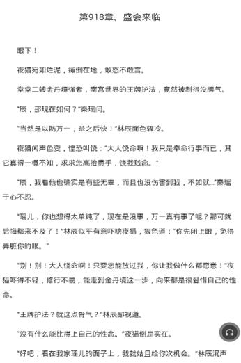 UC读书去广告v1.0.0