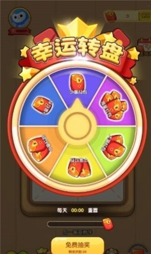 汉字大英雄v1.0.0