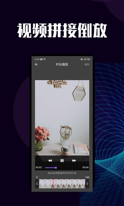 短视频去水印v1.0.0