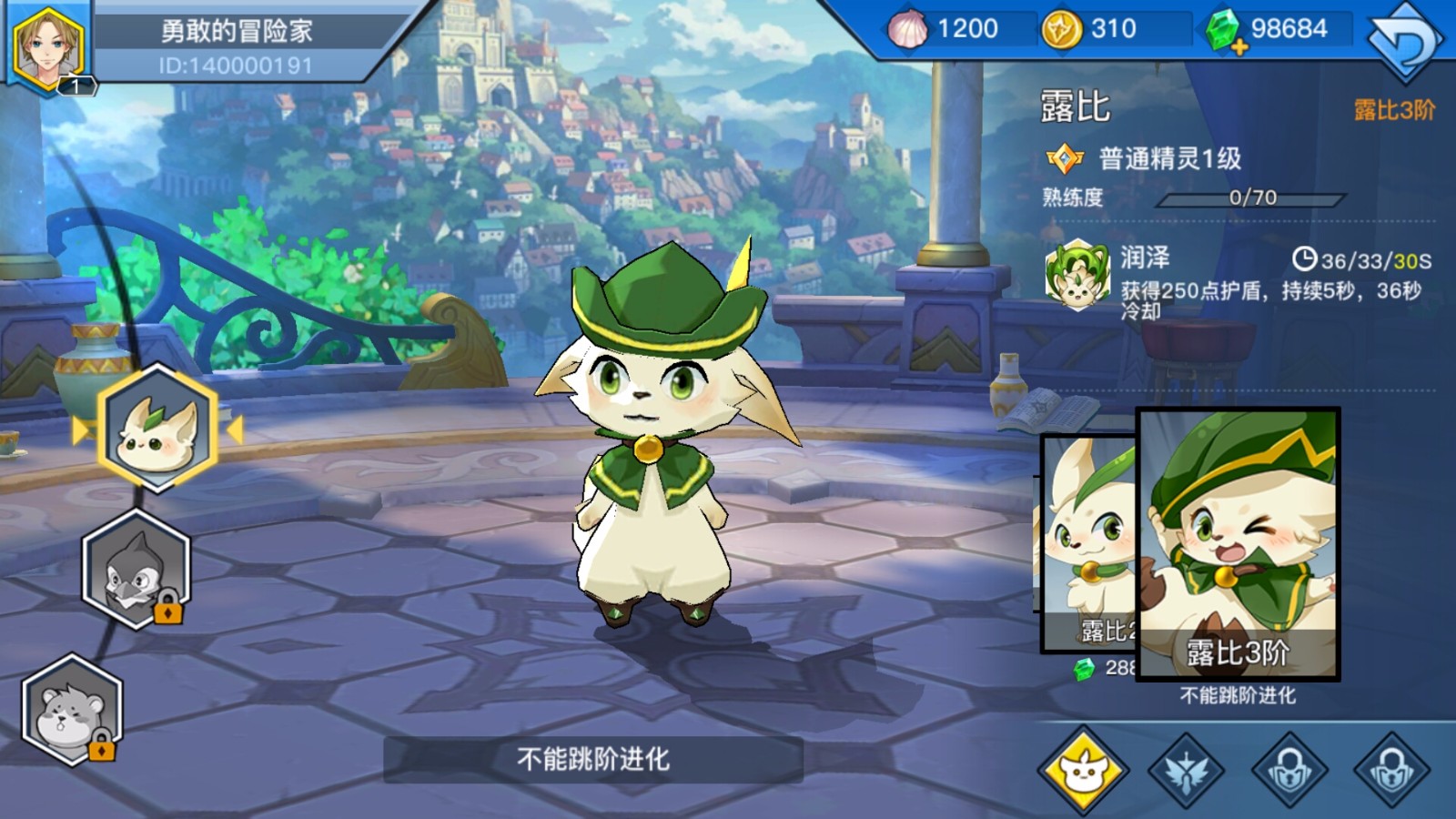 光影对决腾讯版v1.0.504