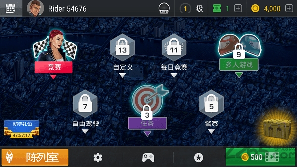 极速摩托冠军赛vv1.56.0