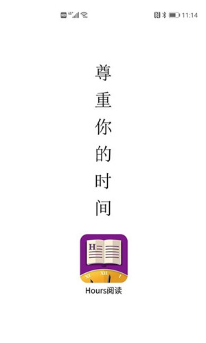 Hours阅读v1.5.0