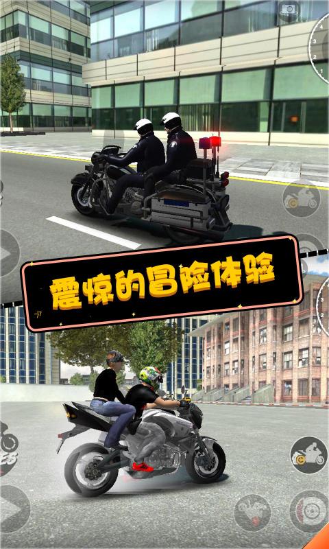 摩托英雄传奇v1.0.6