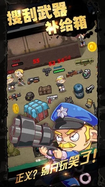 荒野吃鸡战场v1.0.0