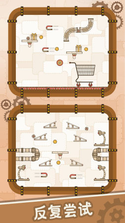 脑洞挑战大师v1.0.1