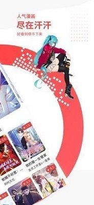 汗汗漫画旧版v1.0