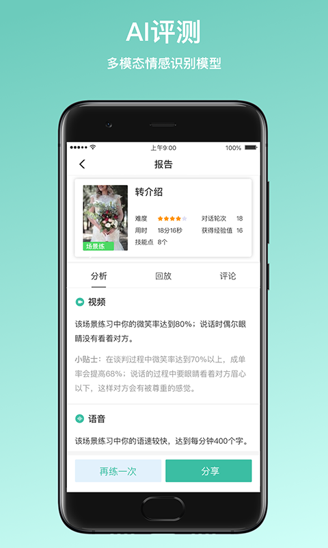 保师父v1.7.0