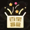 百宝盲盒v1.0.0