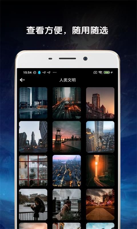 金胜主题壁纸大全v1.2