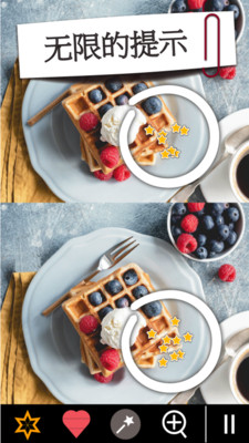 图片找不同v3.85