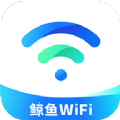 鲸鱼WiFiv1.0.1