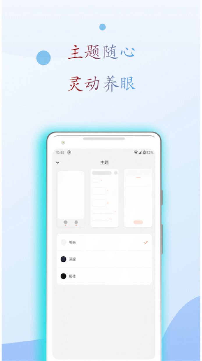 麒麟搜书听v1.0.9