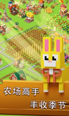 方块岛农场v1.0.2