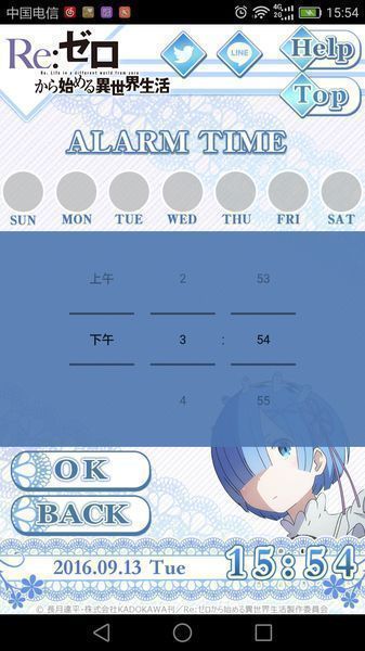 雷姆从零开始的异世界生活v2.0.0