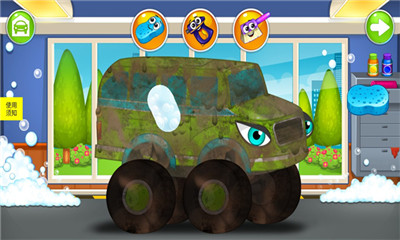 小汽车欧力洗车店v1.0