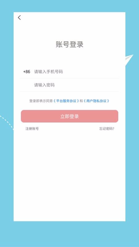 心理咨询师培训v1.1.2