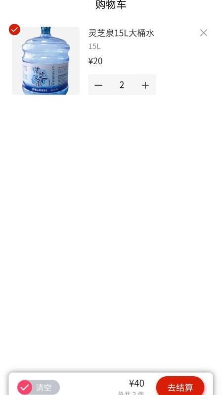 淘淘昆嵛公社v1.1.1