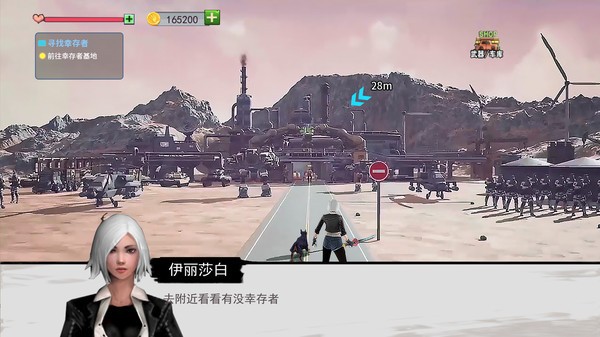 末日避难生存v1.0