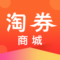 淘券商城v3.6.2