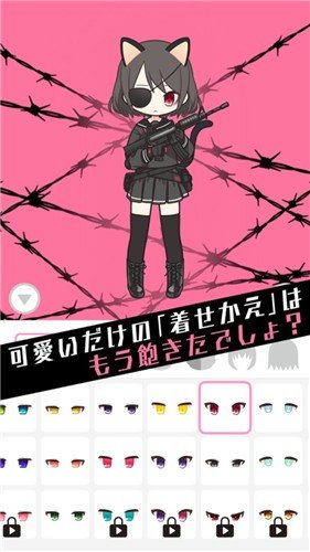 黑暗洛丽塔v1.4.0