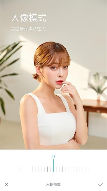 Faceu美颜相机v2.0