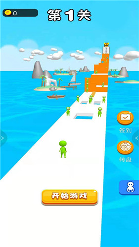 抱团向前冲v1.0.0