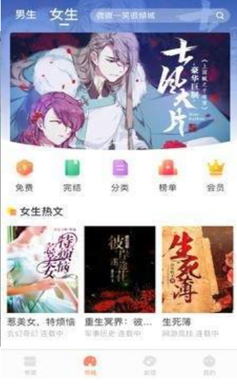 当书网的新域名2021v3.4.8