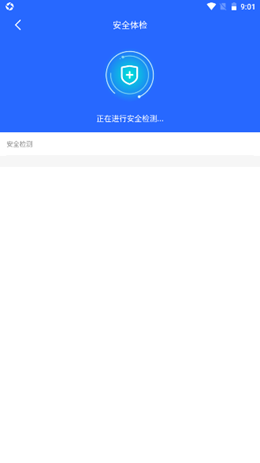 WiFi如意伴侣v1.0.0