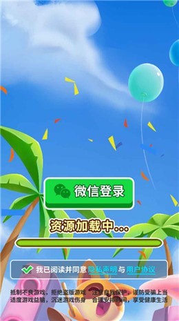 放学天台见v1.0