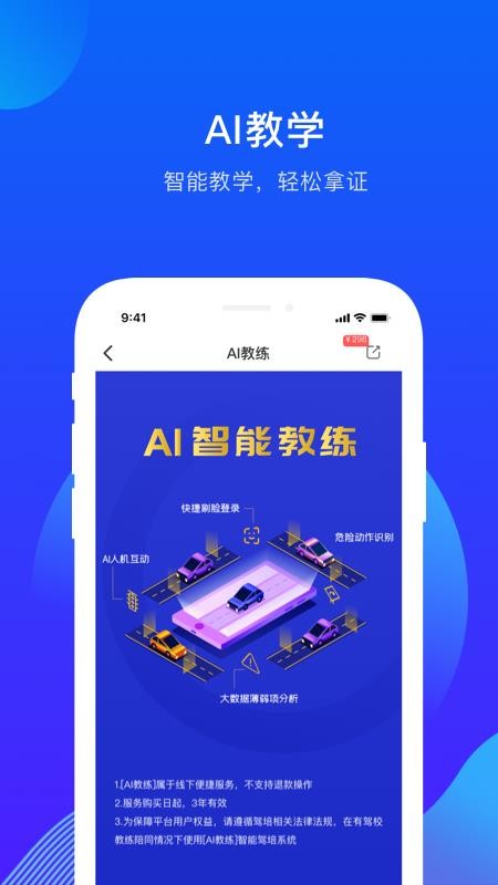 诸葛驾到v1.0