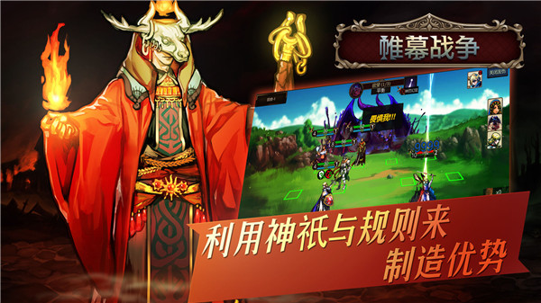 帷幕战争v1.0.2.7