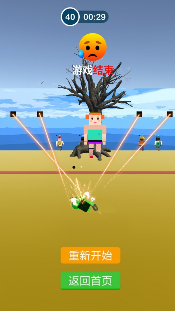 倒霉蛋的一天v1.0