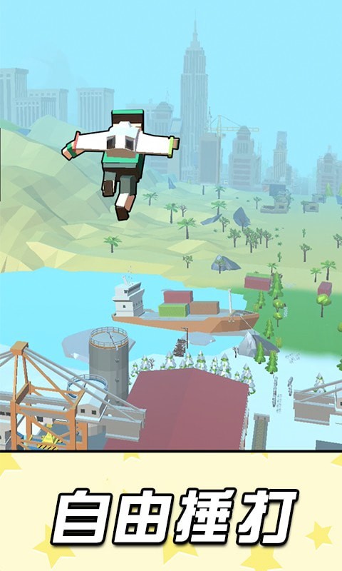 ​飞行英雄大作战v1.0.0