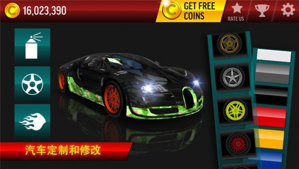 赛车冲冲冲v1.2.5