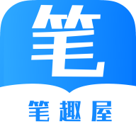 笔趣屋小说v1.0.4