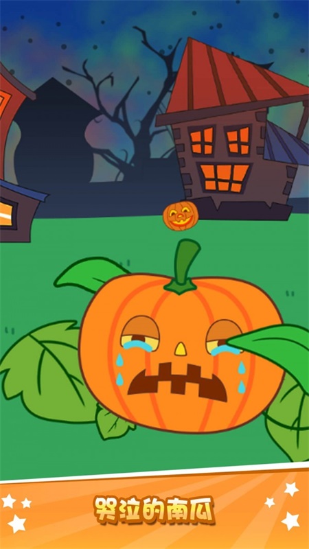 大熊比尔之万圣节v1.0.0