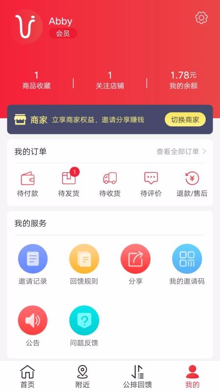 购吧优品v2.3.14