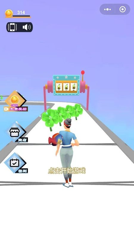 我是好运姐v1.0.2