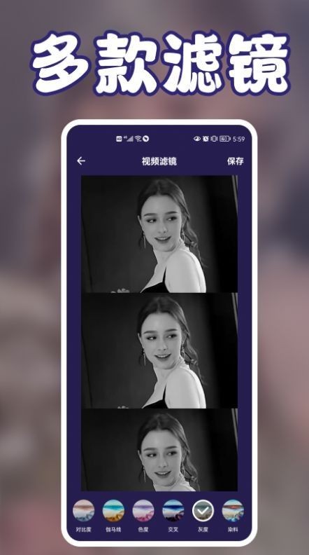 花季视频制作v1.1