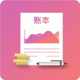 小管家记账v1.0.0