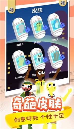 翻滚功夫猫v1.0.4