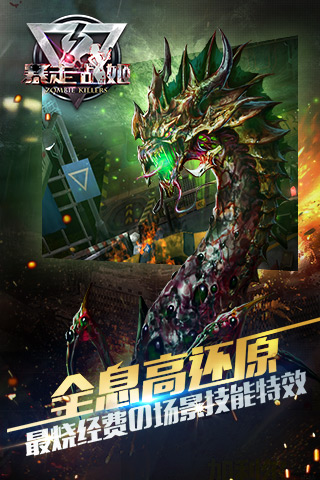 暴走战姬手游百度版v1.0.0.3