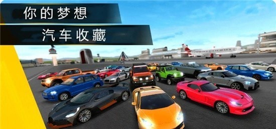 我为跑车狂v1.0