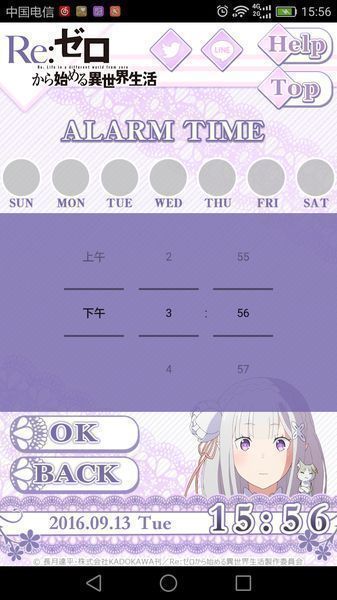 艾米莉娅从零开始的异世界生活v2.0.0