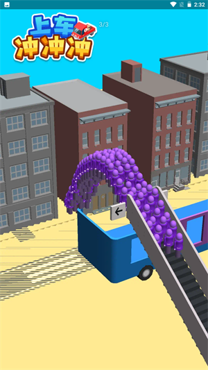 上车冲冲冲v0.0.1