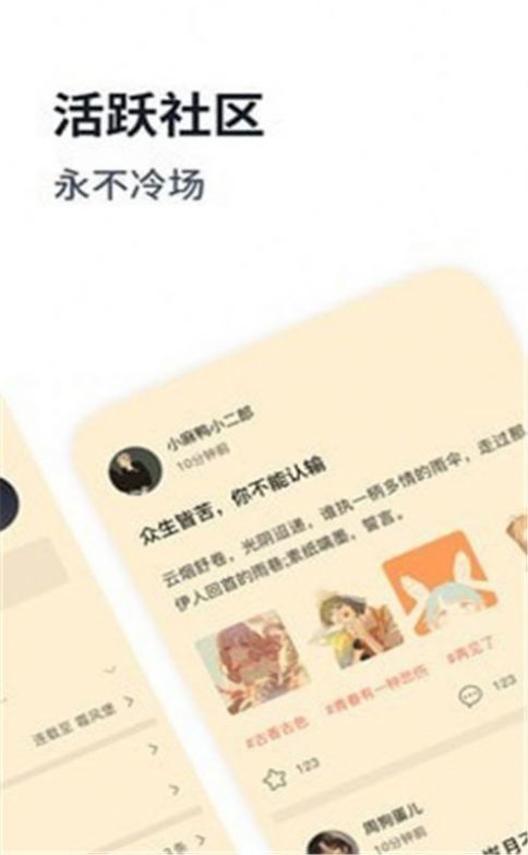 达达小说v1.23.02