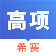 信息系统项目管理v2.8.9