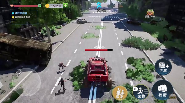 末日避难生存v1.0